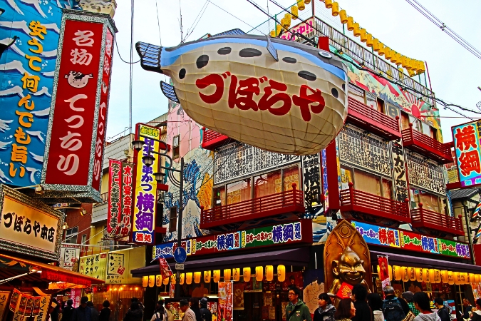西日本最大の商業の拠点