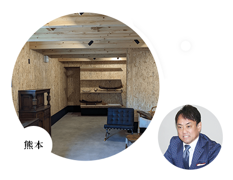 株式会社 リュディックアーキテクトデザイン