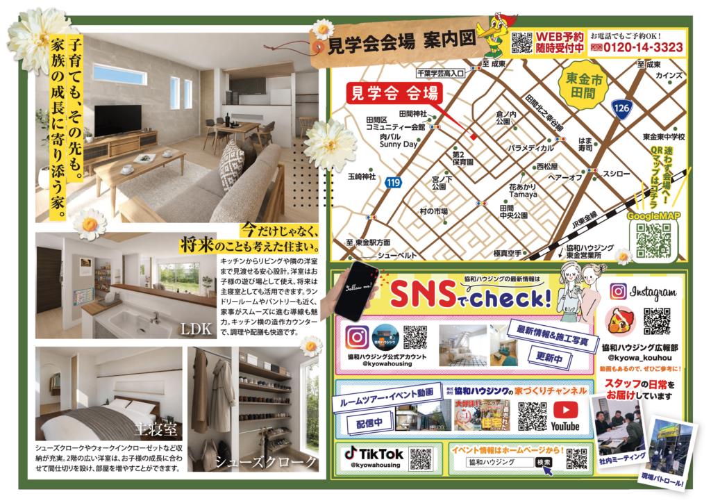 be6d23c6ea199569708674ac8a05e485-1024x724.png