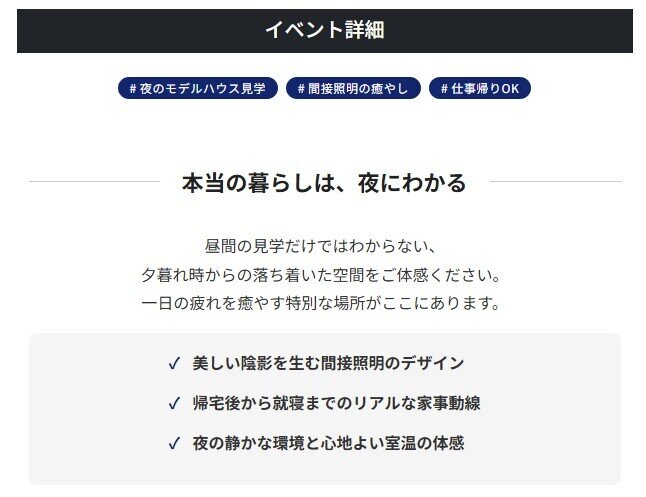 スクリーンショット-2026-08-27-134134.png (1).jpg