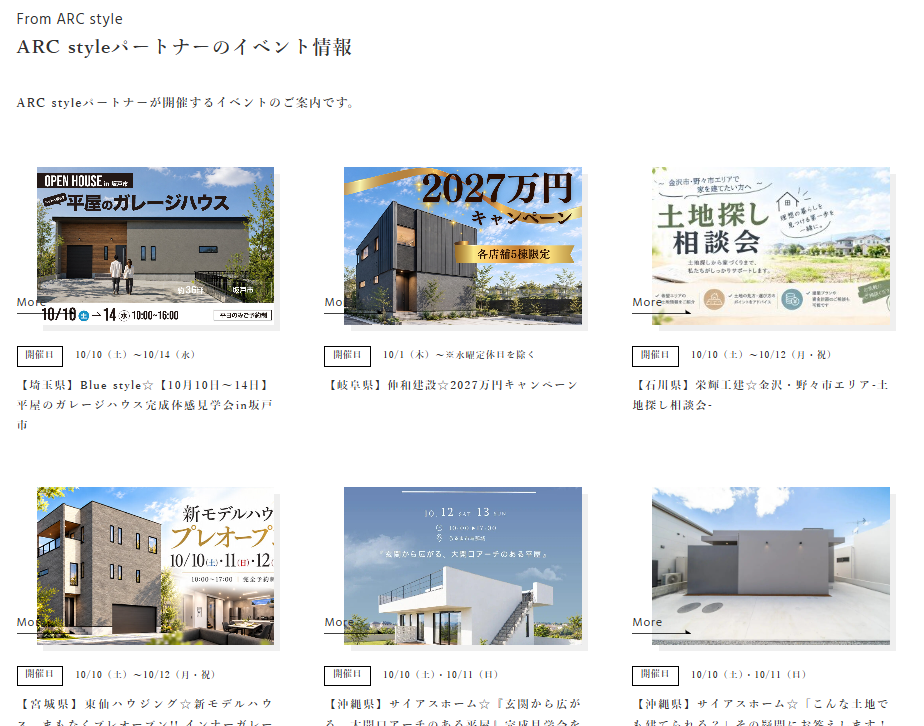 スクリーンショット 2026-10-06 113255.png