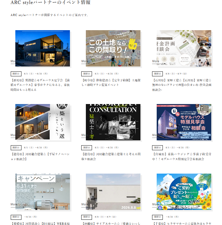 スクリーンショット 2026-08-04 124135.png