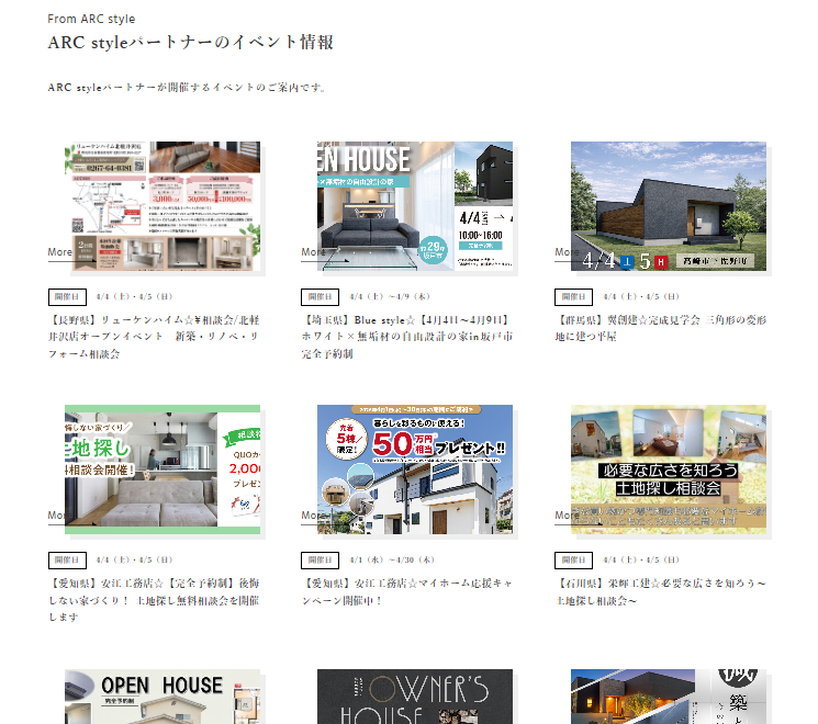 スクリーンショット 2026-04-02 143131.png