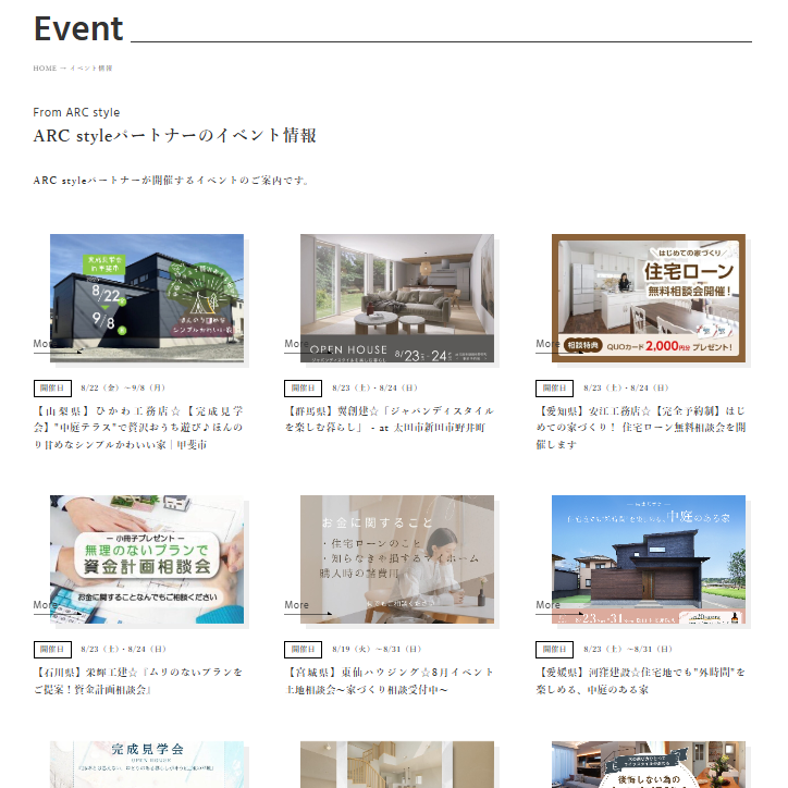 スクリーンショット 2025-08-19 140614.png