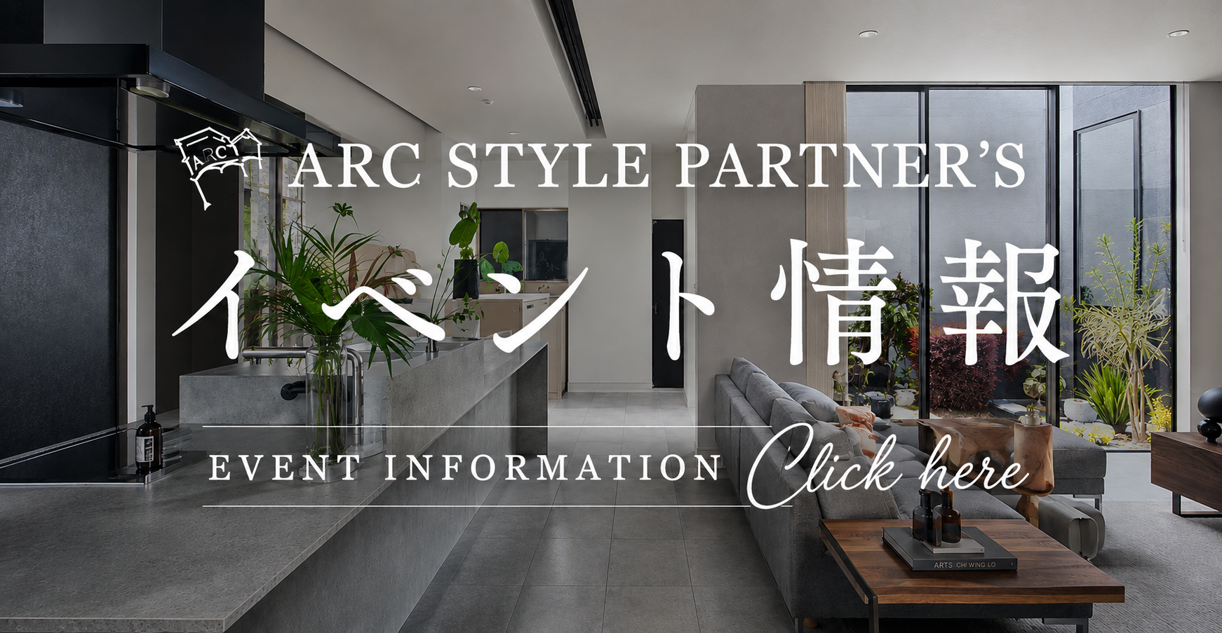 イベント情報毎週更新中！