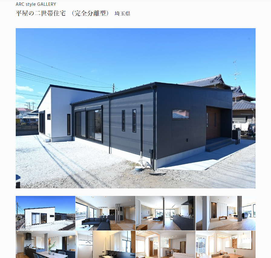 スクリーンショット 2025-03-18 151028.png