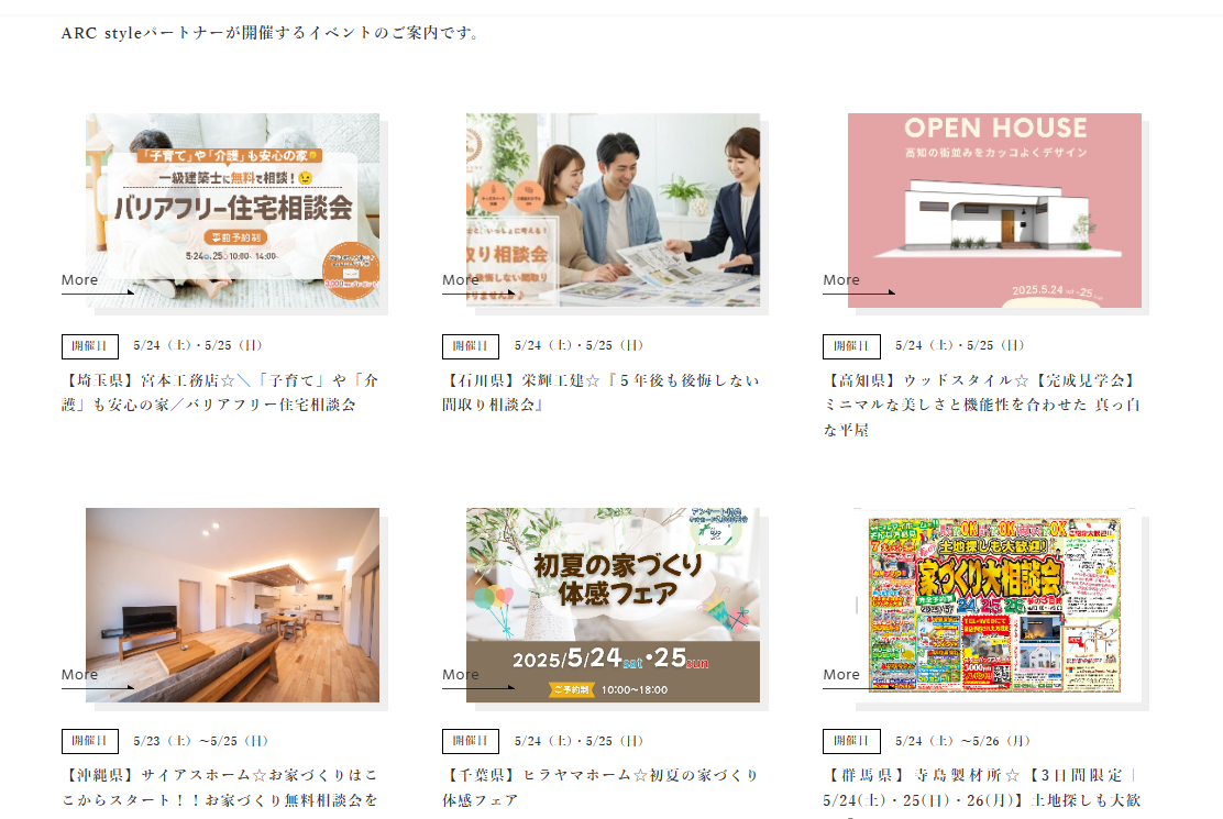 スクリーンショット 2025-05-20 143038.png