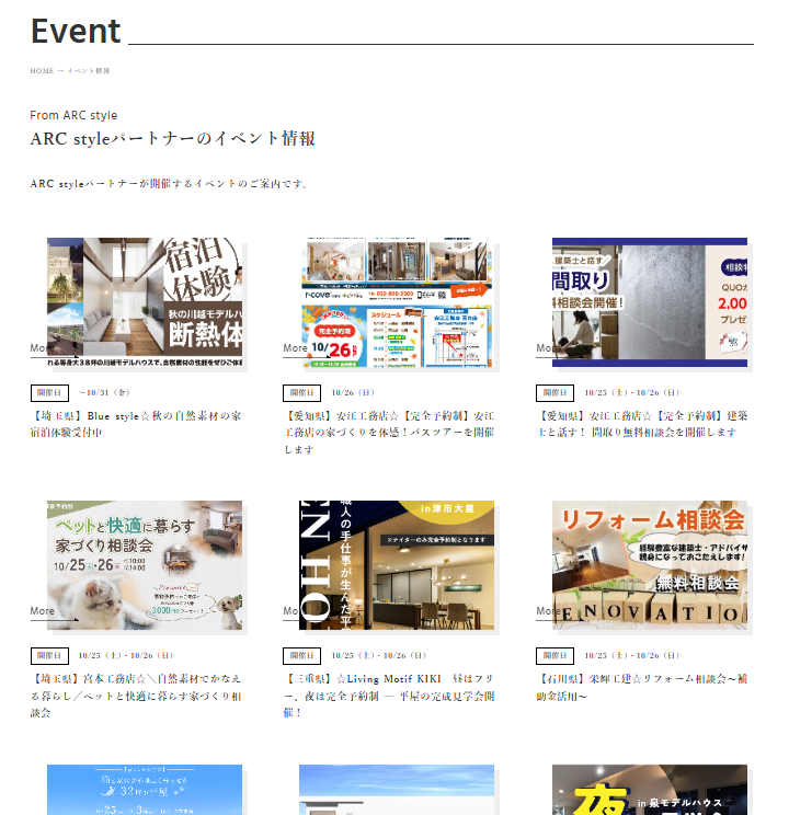 スクリーンショット 2025-10-21 105702.png