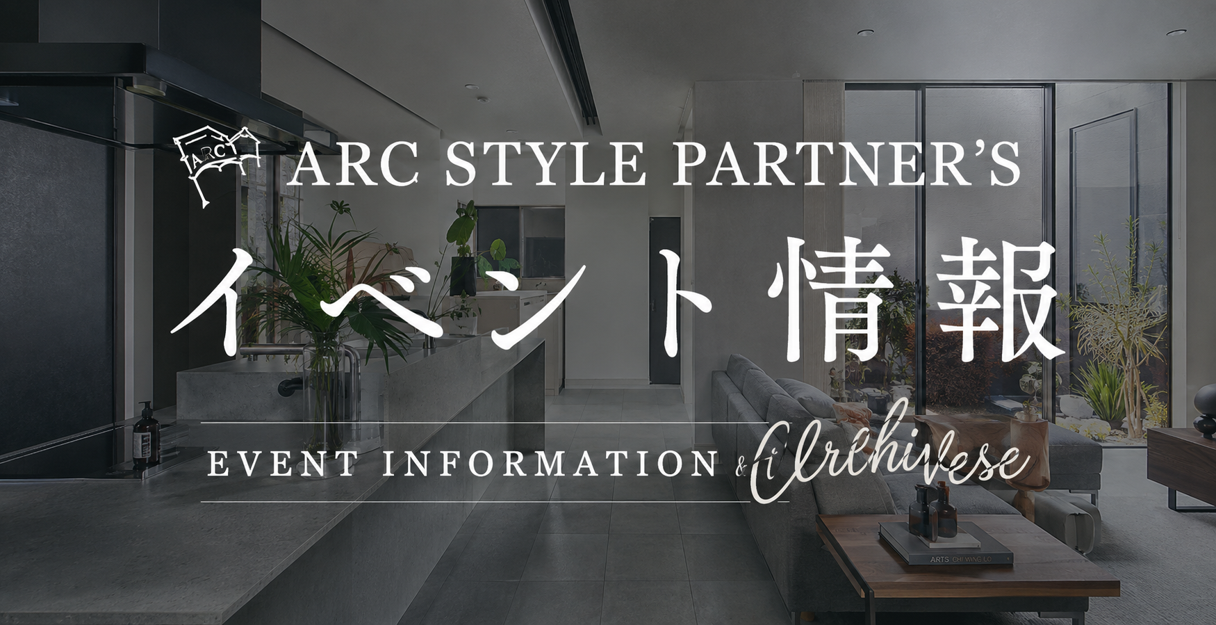イベント情報毎週更新中！