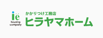 ヒラヤマホーム 株式会社