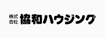 株式会社 協和ハウジング