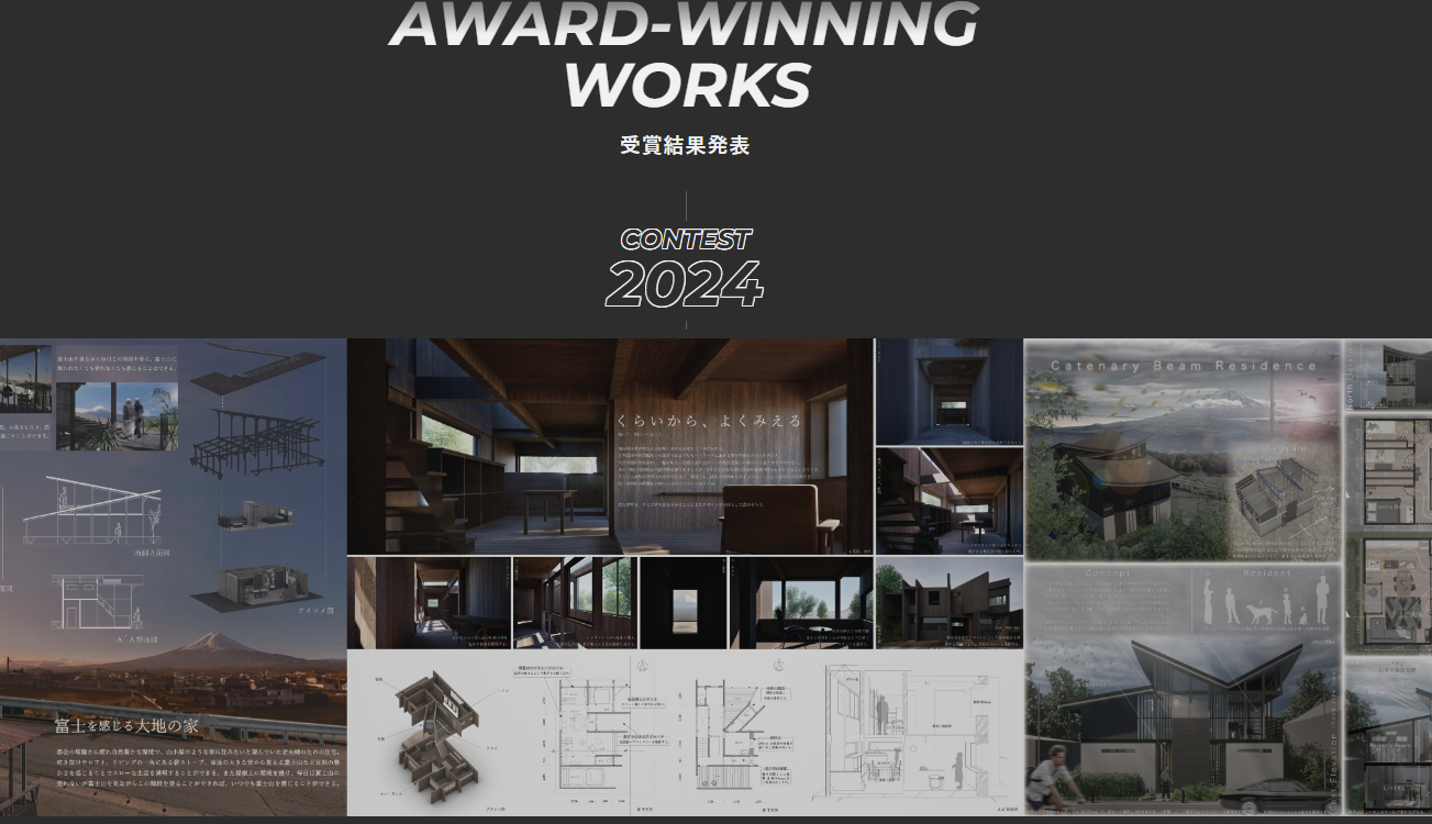 スクリーンショット 2024-08-07 161447.png