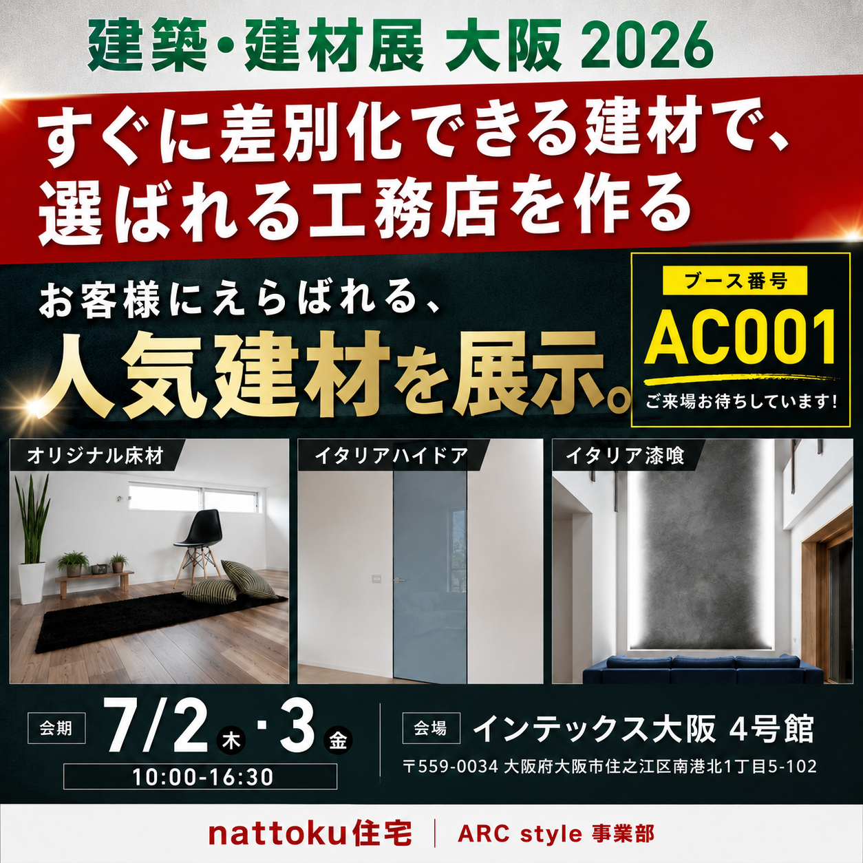 ChatGPT Image 2026年6月26日 18_20_41.png