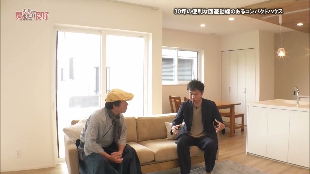  【注文住宅】「便利な回遊動線のある30坪のコンパクトハウス」【まっすんの陽当たり良好】