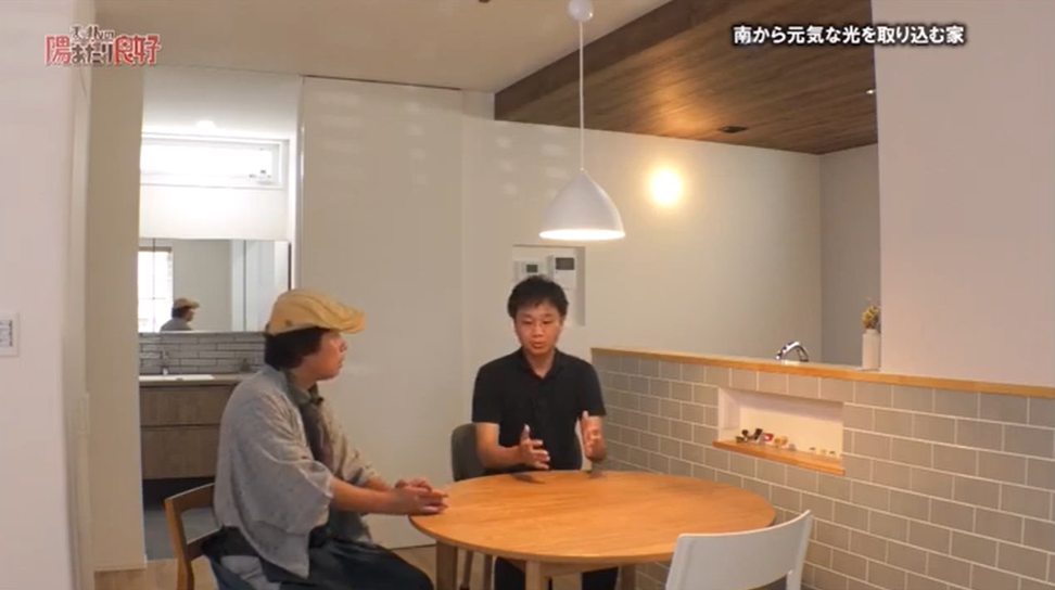 【河窪建設】「南から元気な光を取り込む家」期間限定モデルハウス！【まっすんの陽当たり良好】