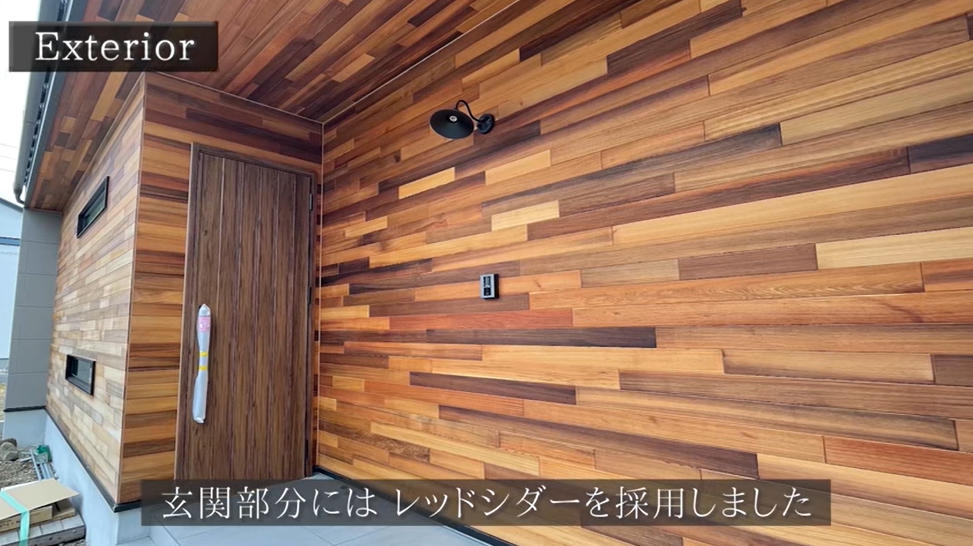 【ルームツアー】ZEH住宅超えの高性能！オシャレなのに回遊動線に優れたスタイリッシュなお家