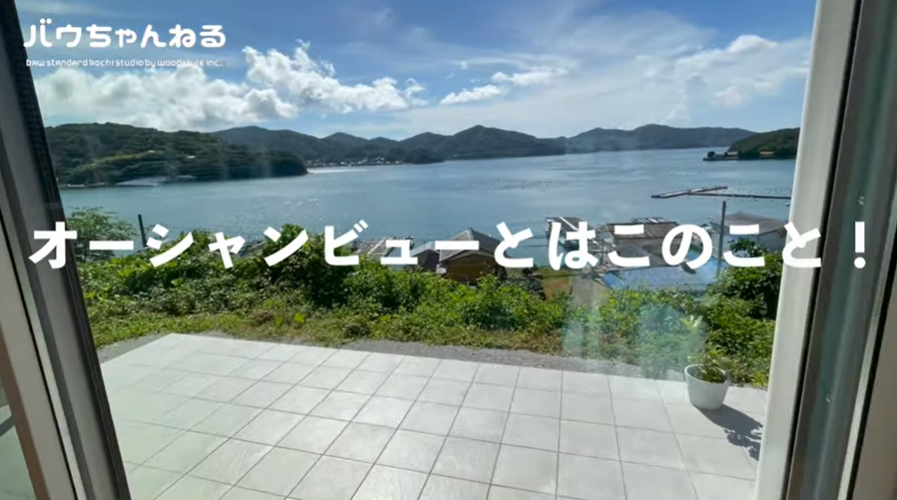 【ルームツアー】#61 絶景に癒される平屋｜ウッドスタイル株式会社｜注文住宅｜新築｜家事動線