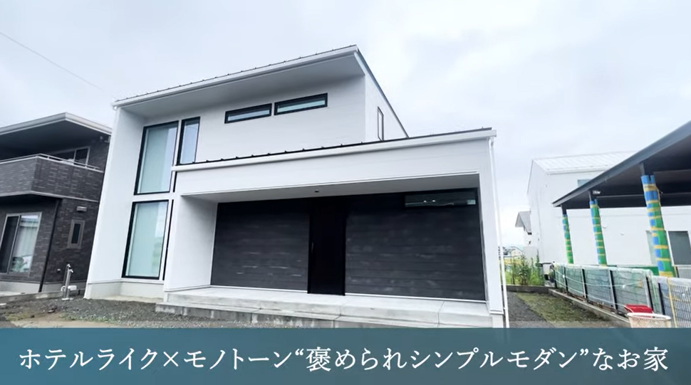 【ルームツアー】ホテルライク×モノトーンがおしゃれな