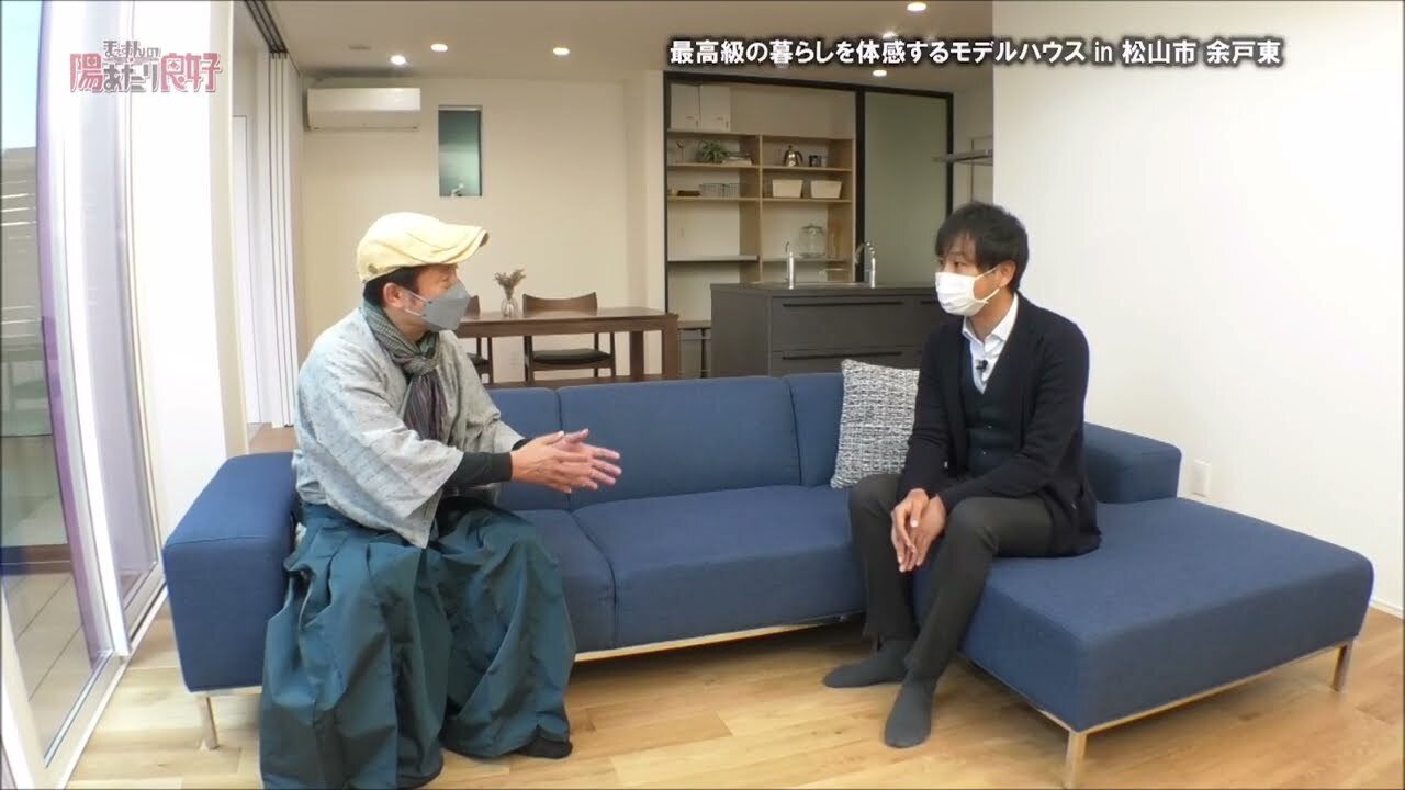 【河窪建設】住宅地で叶えるプライベートな暮らし【まっすんの陽あたり良好】