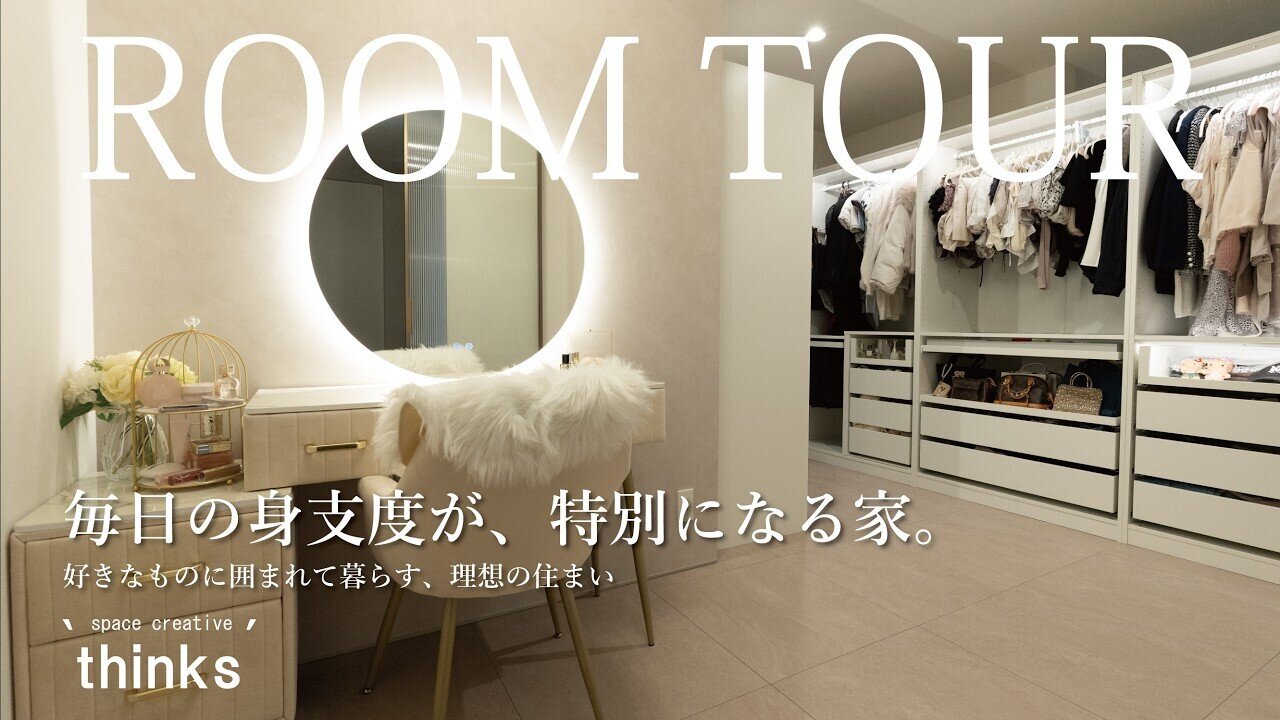  空を切り取る、中庭のある平屋